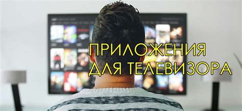 Удобный доступ к видео контенту