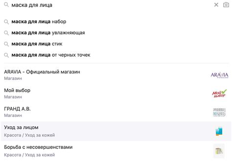 Удобный поиск товаров