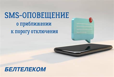 Удобный способ контроля над балансом