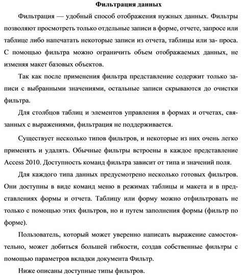 Удобный способ отображения данных