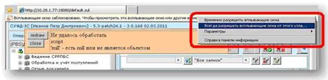 Удобный способ поиска ЗКР в СУФД