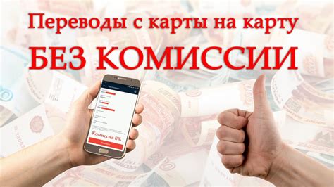 Удобный способ получить деньги с карты