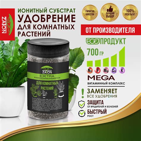 Удобрение и подкормка кодиума
