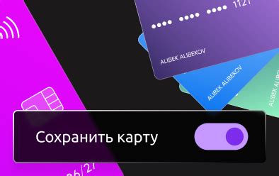 Удобство, надежность и быстрая обработка платежей