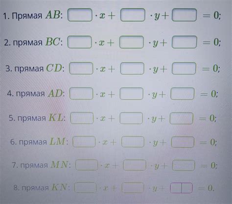 Удобство в парных осях
