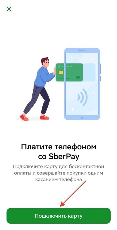 Удобство использования СберПэй для онлайн платежей