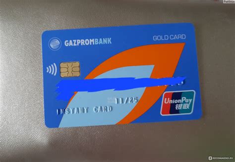 Удобство использования карты UnionPay Газпромбанк