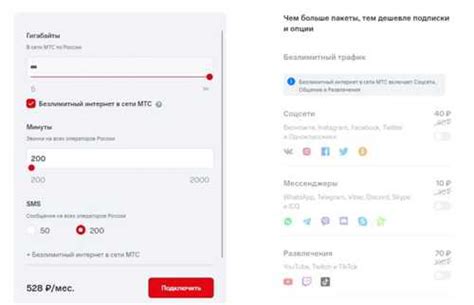 Удобство использования развлечений МТС: