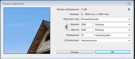 Удобство использования JPEG формата