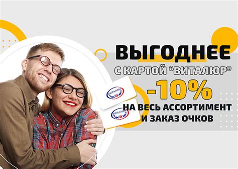 Удобство и выгода при работе с картой Ценалом
