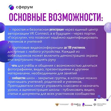 Удобство и доступность для игроков