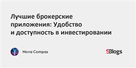 Удобство и доступность онлайн-приложения
