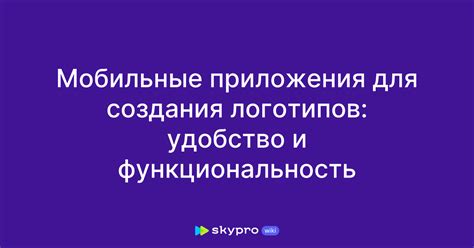 Удобство и функциональность приложения Таобао