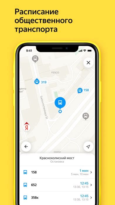 Удобство и функциональность приложения Яндекс Такси на iPhone