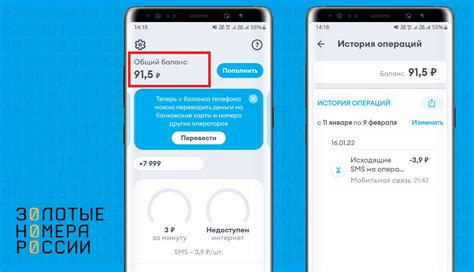 Удобство оплаты услуг через Yota