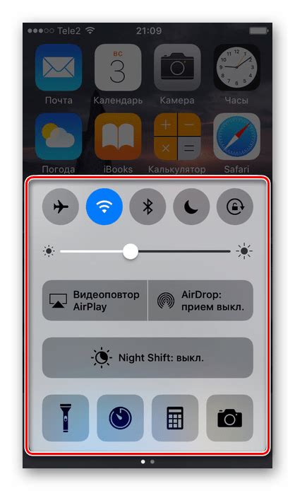 Удобство отключения Wi-Fi на iPhone