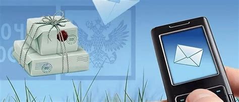 Удобство получения посылки без паспорта