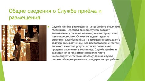Удобство при общении с семьей и гостями