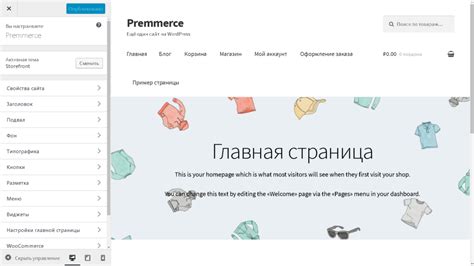 Удобство при хостинге сайтов