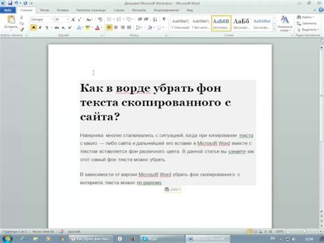 Удобство работы при копировании
