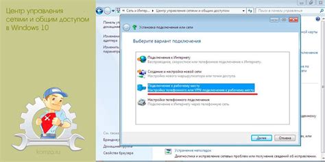 Удобство расположения и доступности