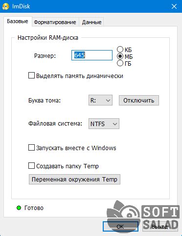 Удобство хранения и обработки образов дисков