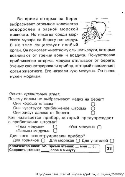 Удобство чтения и понимания текста