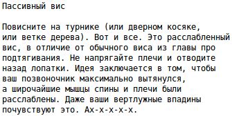 Удобство чтения текста на картинке