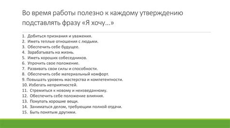 Удовлетворение основных потребностей