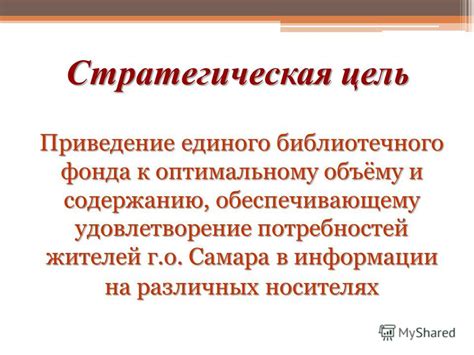 Удовлетворение потребностей жителей