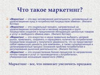 Удовлетворение рекомендаций производителя