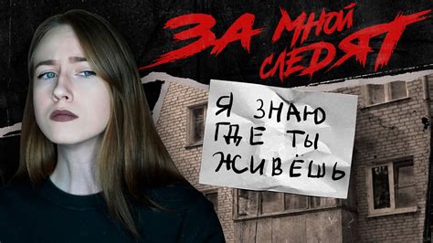 Ужасные истории убийств любовью: мощные эмоции и кровавые драмы