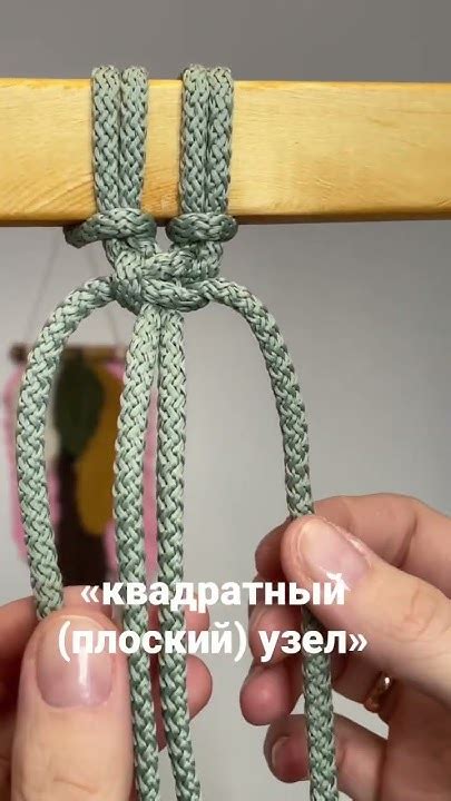 Узел квадратный