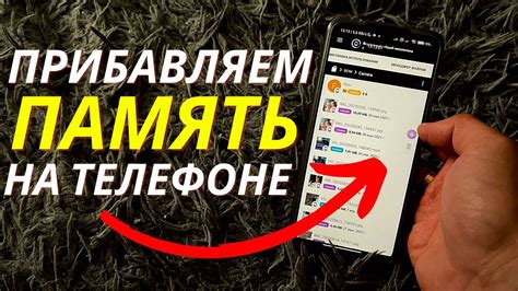 Узнаем, как освободить память телефона от лишних файлов