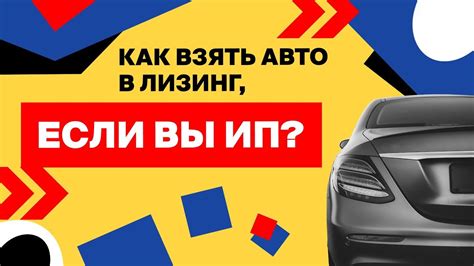 Узнаем, как проверить авто лизинг в Европе