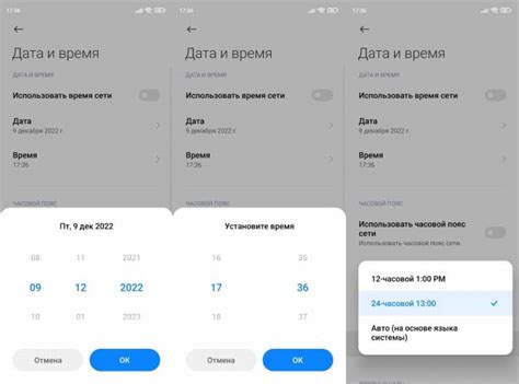 Узнаем, как установить время на iPhone 11