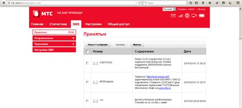 Узнаем ваш счет МТС непосредственно на Айпаде