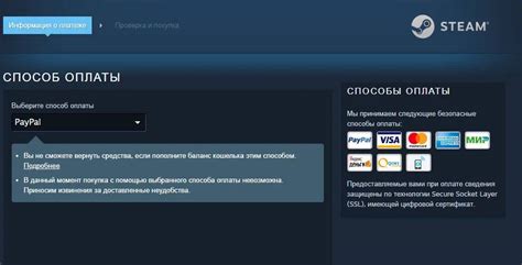 Узнаем текущий баланс кошелька Steam