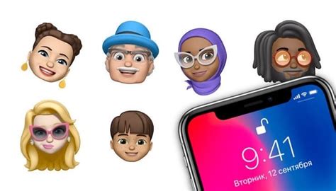 Узнайте, как добавить новые эмодзи на свой iPhone