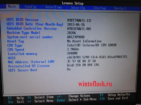 Узнайте, как зайти в биос на моноблоке Lenovo