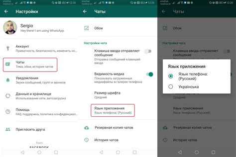 Узнайте, как изменить язык Таобао на Android с нашей подробной инструкцией