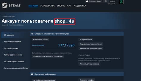 Узнайте, как найти идентификатор своего аккаунта Steam