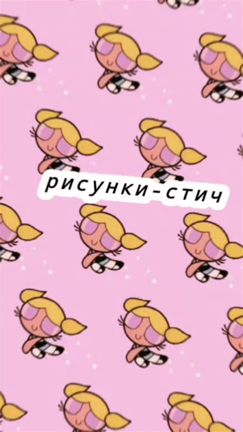 Узнайте, как нарисовать девочку-героиню Стича