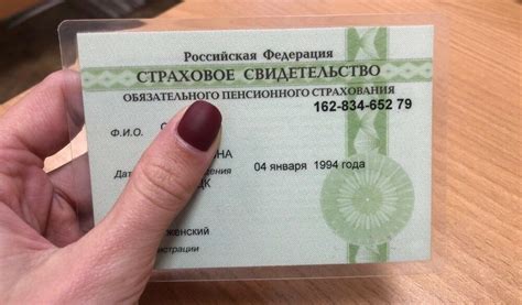 Узнайте, как получить свой СНИЛС быстро и без лишних хлопот