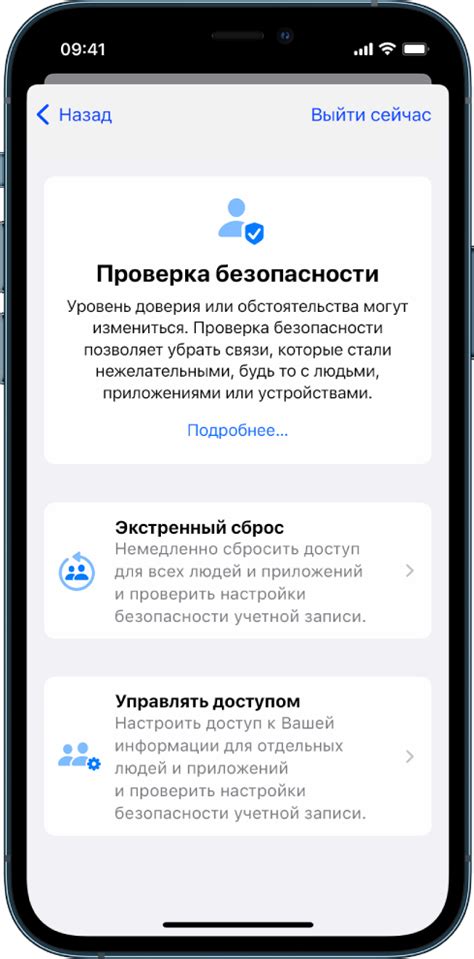 Узнайте, как сохранить личные данные в безопасности