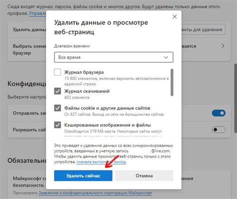 Узнайте, как удалить ненужные файлы и освободить место на вашем устройстве HTC Vive