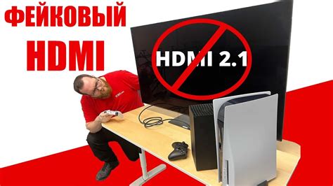 Узнайте, поддерживает ли ваш телевизор функцию Хромкаста