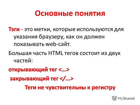 Узнайте, что такое nbt тег и зачем он вам нужен