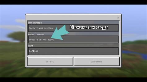 Узнайте адрес сервера Майнкрафт через командную строку