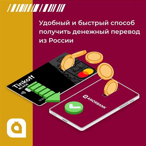 Узнайте актуальную сумму в рублях мгновенно